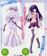 BUY NEW sola - 141416 Premium Anime Print Poster